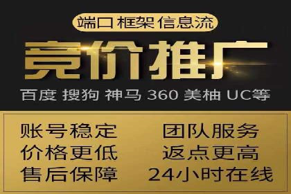 移动端信息流平台运营策略探讨