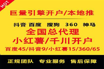 竞价托管实战：从零到一的成长之路